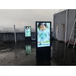 Fanless Outdoor Advertising Screen 4K Totem Touch Kiosk Android Waterproof Floor Stand Digital Signage for sale