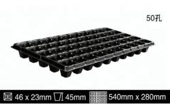 China HDPE UV Stabilized Plastic Seedling Tray Air Pruning Pot supplier