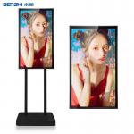 32 43 Inch Tiktok Youtube Broadcast Equipment Mobile Phone Projector Screen for sale