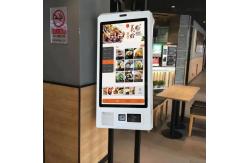 China 21.5 32 Inch Parking Kiosk Touch Screen Parking Lot Payment Kiosk supplier