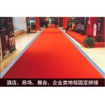 Waterproof Matte Carpet Adhesive Tape For Sealing Fixing Repairing for sale