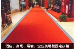 China Waterproof Matte Carpet Adhesive Tape For Sealing Fixing Repairing supplier