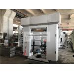 Roto Gravure Digital Automatic Printing Machine High Speed Roll Film Seven Motors for sale
