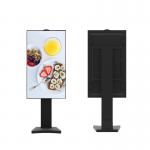 55inch 3000 Cd/M2 Outdoor Digital Advertising Screen IP65 Waterproof LCD Display
