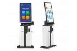 China Customized Smart Payment Terminal Self Checkout Cash Accept Ticket supplier