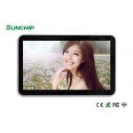 Touch Screen LCD Wall mounted LCD Display Trong Resistance To Electromagnetic Interference for sale