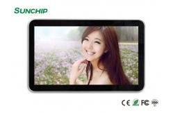 China Touch Screen LCD Wall mounted LCD Display Trong Resistance To Electromagnetic Interference supplier
