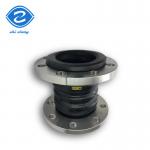 DN15-DN4000 Pipe Rubber Bellows Expansion Joint Acid Resistant Flexible for sale