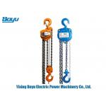 20 Ton Transmission Line Stringing Tools Manual Chain Block Lifting Hoist for sale
