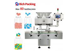 China High Efficient Automatic Counting Machine Tablet Counter 2200*1400*1680mm Dimension supplier
