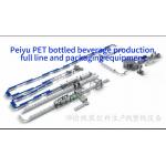 Peiyu PET Bottled Beverage Production Full Line And Packaging Equipments for sale