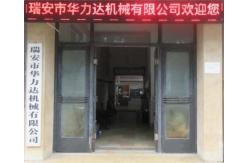 China Plastic Lid Forming Machine manufacturer
