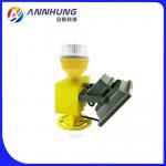 IP65 Polycarbonate Lens 360° Helipad Landing Lights for sale