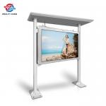 86 Inch 4K UHD Waterproof Outdoor Digital Signage Anti Theft Sun Visible for sale