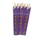 Custom Printed Sushi Bamboo Personalized Chopsticks Disposable With Logo for sale