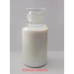 Strengthening Curing Agent Road Soil Stabilizer For Roadbed Construction for sale