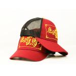 5 Panel Trucker Mesh Embroidery Patch Trucker Hat Cap 100% Cotton Fabric for sale