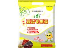 China Laminated Yellow Food Plastic Packaging Bags 3-side Seal Custom Printing supplier