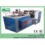 Self Action Beverage Paper Coffee Cup Making Machine Ultrasonic And Hot Air for sale