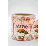 Packaging Wet Glue Label Roll Hologram Custom Business Logo Stickers for sale