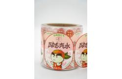 China Packaging Wet Glue Label Roll Hologram Custom Business Logo Stickers supplier