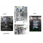 300mm Auto Weighing Packaging Machine
