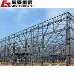 Durable Prefabricated Steel Structure Workshop Food Production for sale