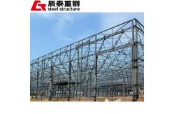 China Durable Prefabricated Steel Structure Workshop Food Production supplier