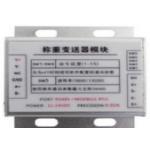 SJ101CX White Weight/force Module with box RS485 RS232 MODBUS-RTU 10-40HZ For Garbage Recovery System 12-24V for sale
