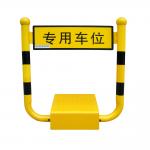 Battery Powered Car Parking Lock Remote Control Wireless With 1 Year Warranty for sale