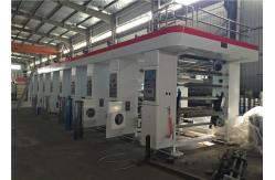 China Plastic Packing Bag Rotogravure Printing Machine ±0.5kgf Tension Control Precision supplier