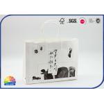 Custom Printed White Kraft Paper Gift Bags With Twisted String Handles