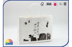 China Custom Printed White Kraft Paper Gift Bags With Twisted String Handles supplier