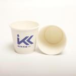 Customized Printing Drinking Paper Cup With PP Lid 8 Oz 250ml Disposable Hollow for sale