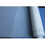 30m Monofilament 15 Micron Food Grade Nylon Mesh