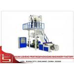energy saving plastic blown film machine with aluminum alloy , 10 - 100 r / min for sale