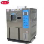Fast Change Temperature Humidity Chamber Water Cooling ESS Chamber