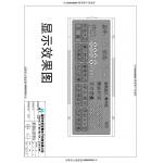 VA LCD Module For Medical Syringe Pumps Negative Transmissive Silk Screen  Display