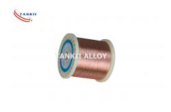 China 5mm CuNi1 Copper Nickel Alloy Strip Bright Surface Resistance Wire supplier