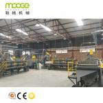 PET PP Plastic Crushing And Washing Machine 500kg/H Recycling Line for sale