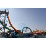 17m Height Aqualoop Water Slide Customized FRP Giant Water Slide For Adults for sale
