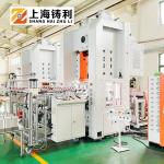 Mechanical Automatic Aluminium Container Making Machine 80kn 380v 50hz 3phase for sale