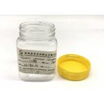 Security Screw Cap Square Plastic Jars For Honey Eco - Friendly for sale
