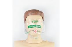 China First Aid Rescue Disposable CPR Mask Keychain Bag With CPR Face Shield supplier