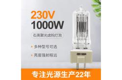China 230V 1000w Quartz Halogen Light GY9 5 Marine Searchlight Bulbs 85mm supplier