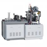 Knurling 3oz 70pcs/Min Paper Cup Making Machine 8KW Bottom Folding for sale