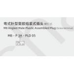 Waterproof M8 Angled Plastic Plug with Screw Terminal IP67 3/4pin