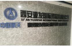 China Tactical Ballistic Plates manufacturer