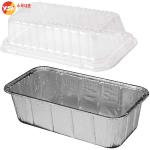 Food Grade 58085 Disposable Aluminum Foil Loaf Pan For Bread Baking for sale