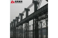 China High Rise Industrial Building Steel Structure Grid For Power Station supplier